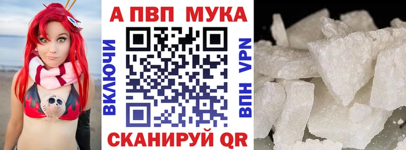 hydra ТОР Гдов А ПВП кристаллы