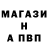 Alpha PVP крисы CK YAPONIA Nya