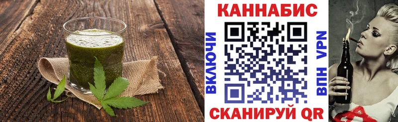 Еда ТГК марихуана даркнет сайт blacksprut ONION Гдов