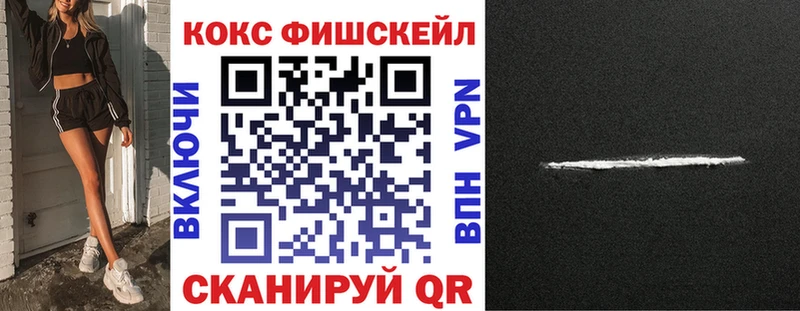 наркошоп  Гдов  Кокаин 98% 