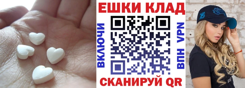 Экстази 250 мг даркнет сайт Гдов