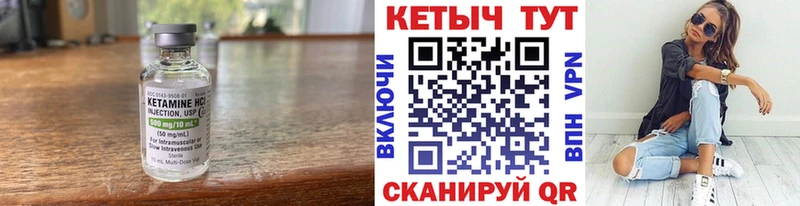 купить наркотики сайты  Гдов  OMG tor  Кетамин ketamine 
