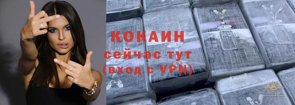 прущий лед Вязники