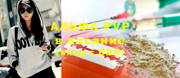 apvp Вязьма