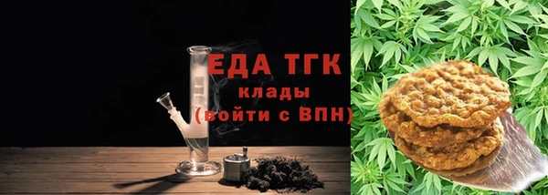 мет Михайловск