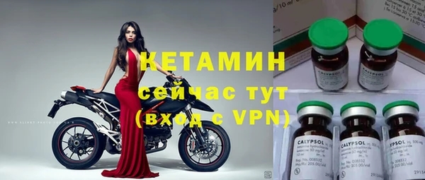 стафф Медногорск