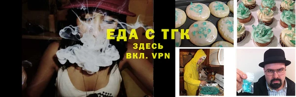 прущие крисы Медвежьегорск