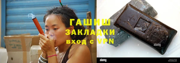 ПСИЛОЦИБИНОВЫЕ ГРИБЫ Михайлов