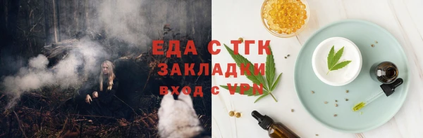 прущие крисы Медвежьегорск