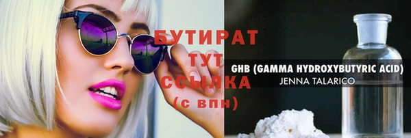 ПСИЛОЦИБИНОВЫЕ ГРИБЫ Михайлов