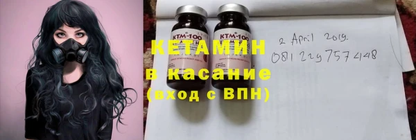 стафф Медногорск