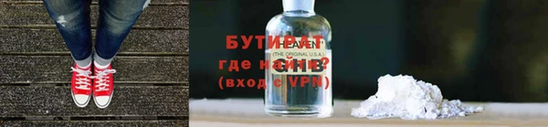 прущие крисы Медвежьегорск