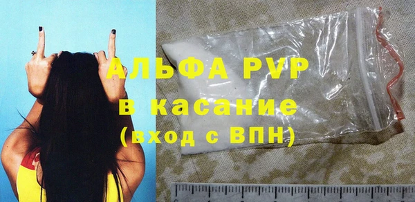 кокаин премиум Михайловка