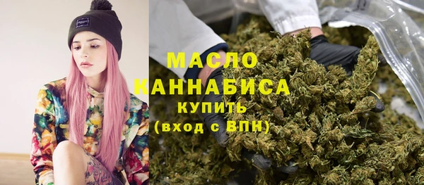 гашишное масло Верея