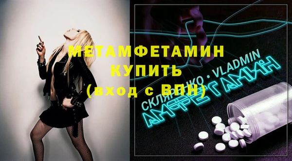 прущие крисы Медвежьегорск
