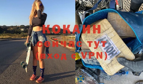 стафф Медногорск