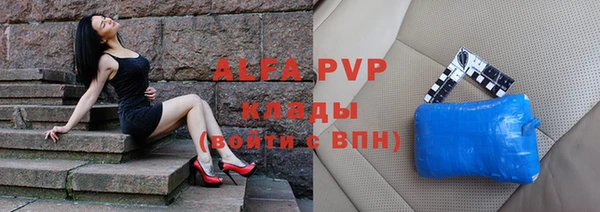 кокаин премиум Михайловка