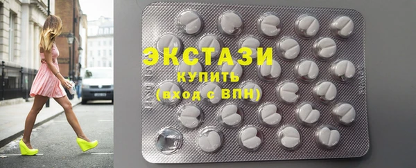 стафф Медногорск