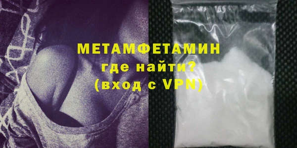 стафф Медногорск