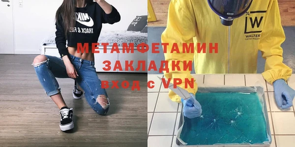 мет Мегион