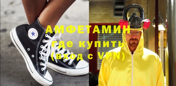 стафф Медногорск