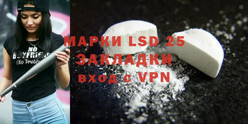 LSD-25 экстази ecstasy  купить наркоту  Гдов 