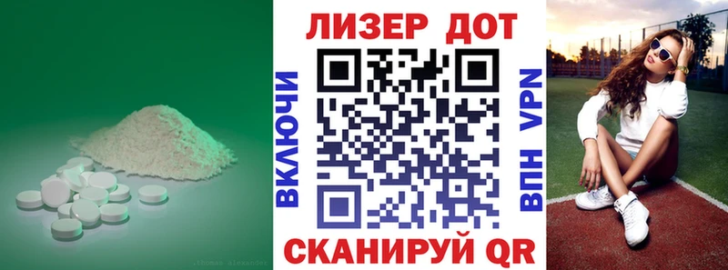 Лсд 25 экстази ecstasy  как найти наркотики  Гдов 