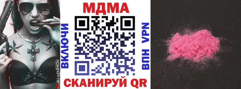 MDMA Molly Гдов