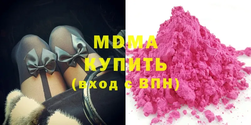 MDMA VHQ  Гдов 