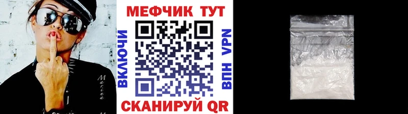 где найти наркотики  мега рабочий сайт  Мефедрон кристаллы  Гдов 