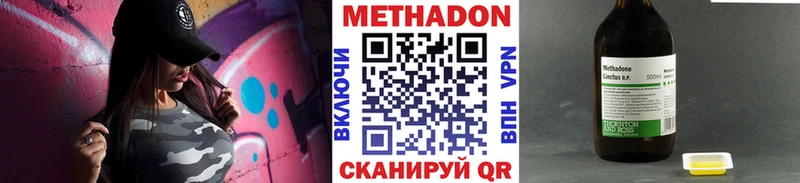 Метадон кристалл блэк спрут сайт Гдов