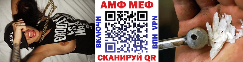 Метамфетамин винт  Гдов 