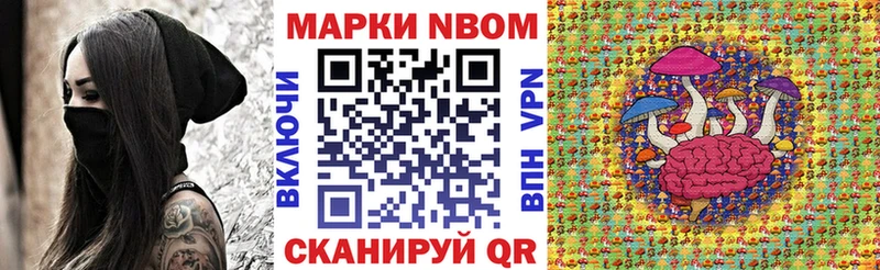 Наркотические марки 1500мкг  Гдов 