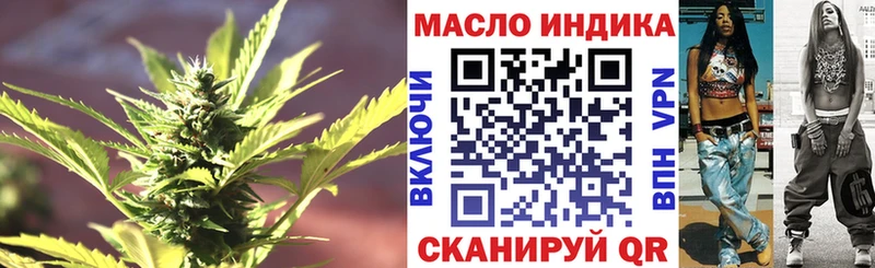 ТГК жижа  наркотики  Гдов 